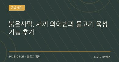 “이젠 물고기도 키운다”