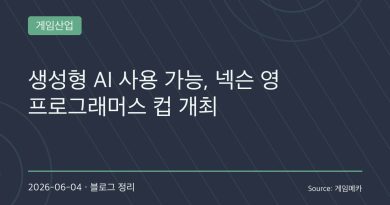 “AI 써도 된다”가 아니라 “AI를 잘 써야 이긴다”